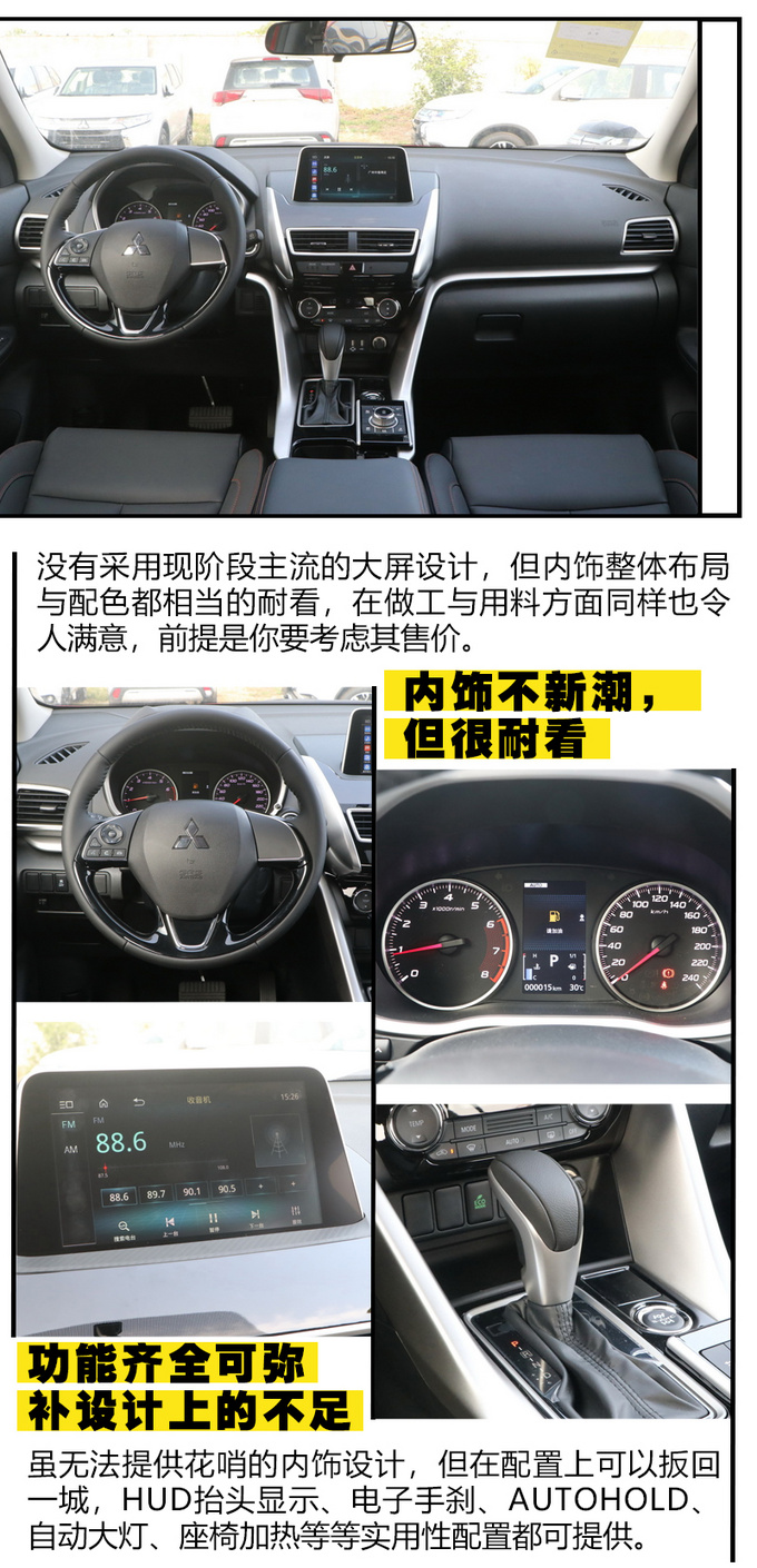 suv四驱推荐10到15万性价比高,合资suv四驱版哪款车驾驶感受最棒