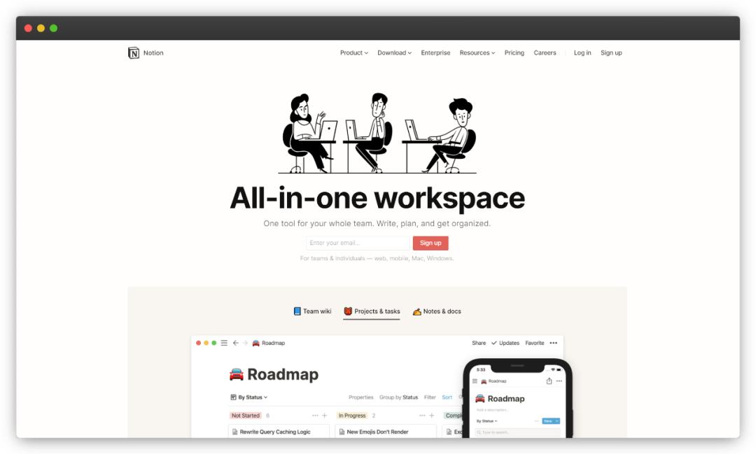 人人必备宝藏app (上班族宝藏app)