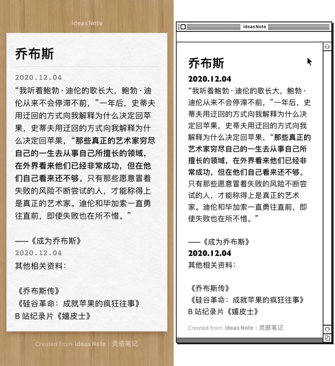 人人必备宝藏app (上班族宝藏app)