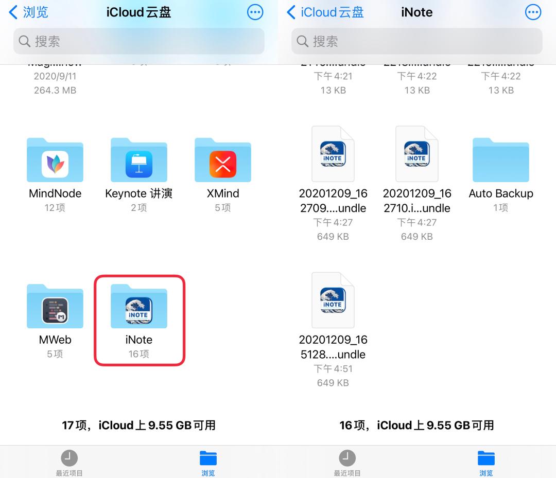 人人必备宝藏app (上班族宝藏app)