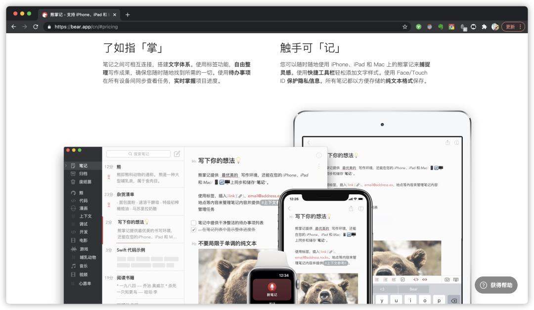 人人必备宝藏app (上班族宝藏app)