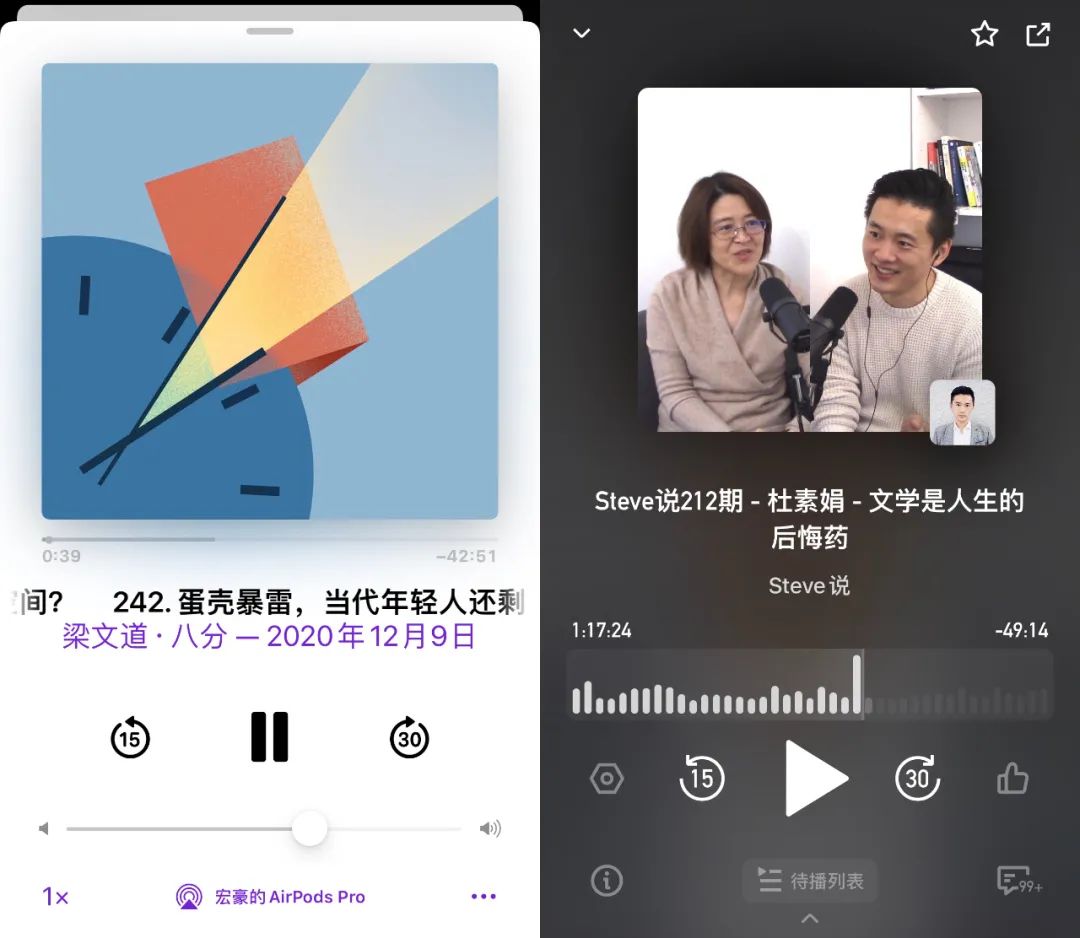 人人必备宝藏app (上班族宝藏app)