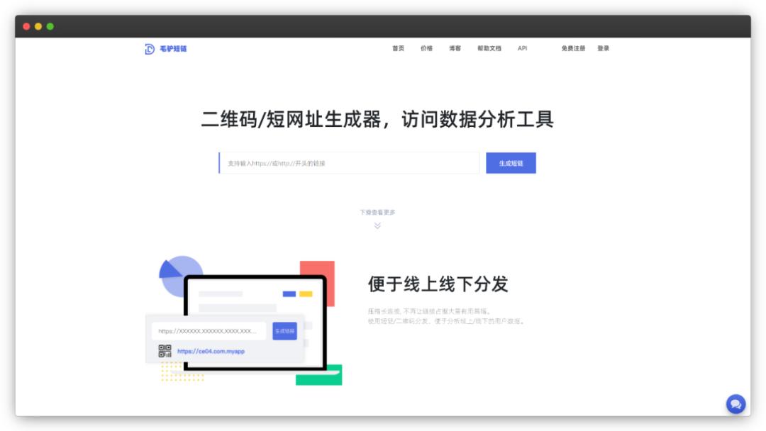 人人必备宝藏app (上班族宝藏app)