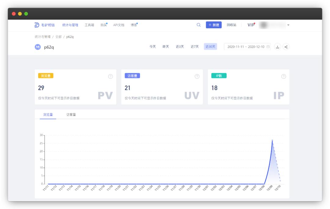 人人必备宝藏app (上班族宝藏app)