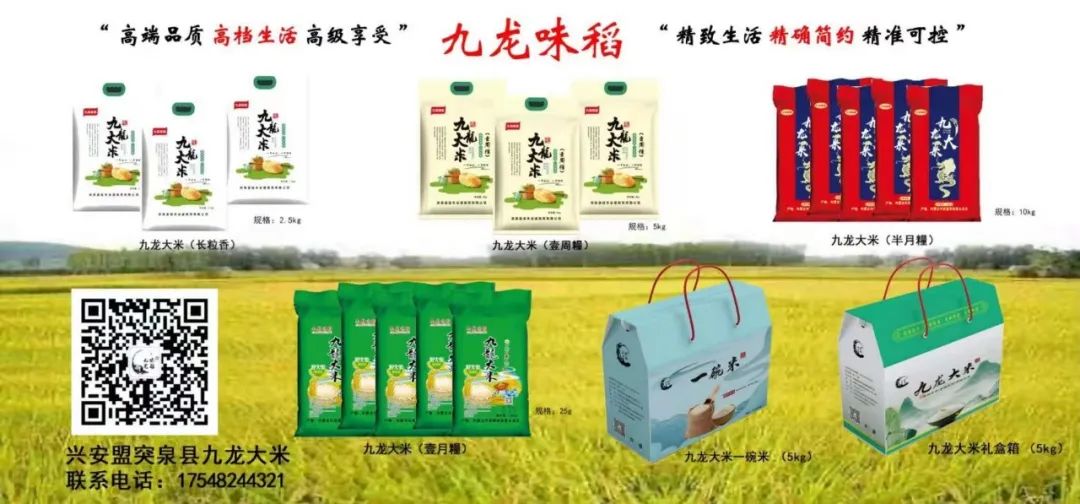 消费扶贫爱心助农报道,消费助农爱心购买农产品活动