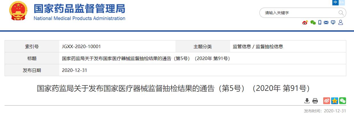 鱼跃医疗和欧姆龙雾化器,欧姆龙公司和鱼跃医疗