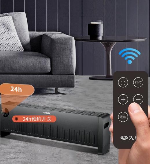 踢脚线用哪款取暖器比较好,踢脚线取暖器哪款效果最好