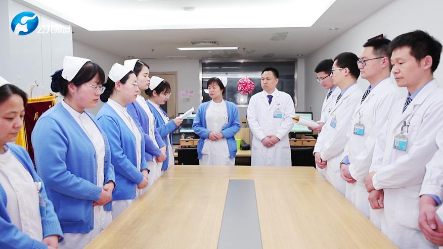 节目预告|河南广播电视台公共频道《健康同行》栏目第344期节目播出通知单