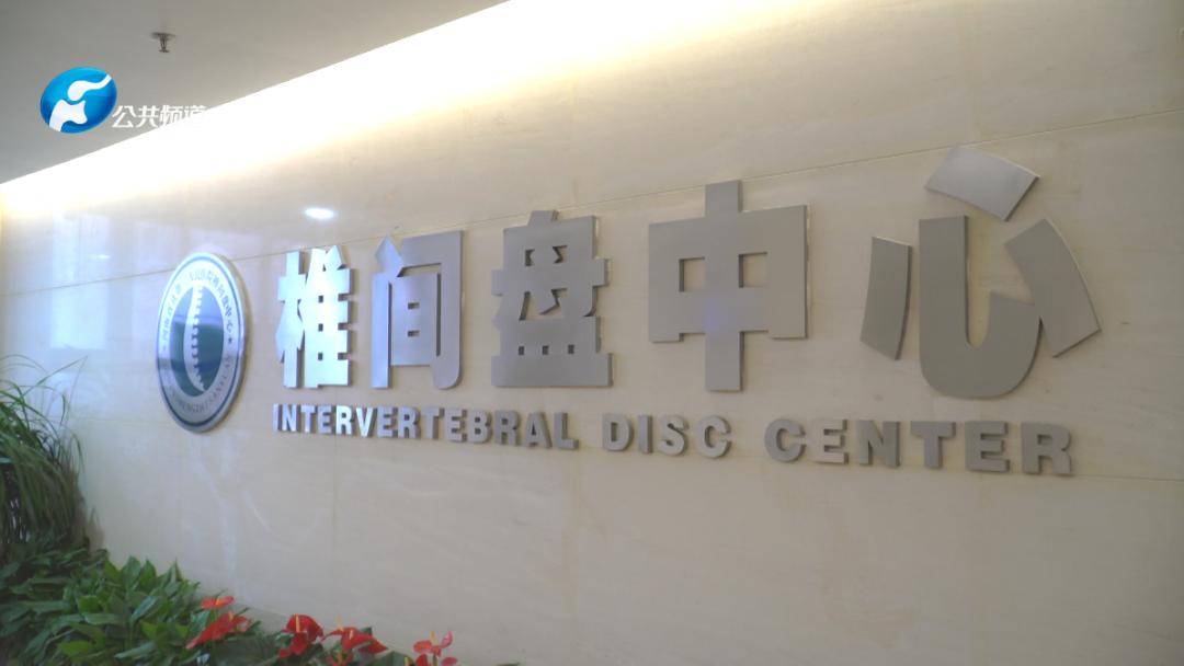 节目预告|河南广播电视台公共频道《健康同行》栏目第344期节目播出通知单