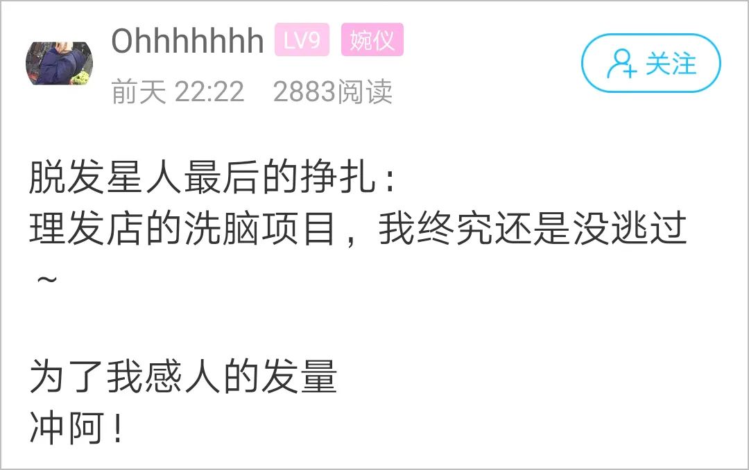 鏉窞濂崇敓鑴卞彂涓ラ噸,鏉窞24宀佸コ鑴卞彂涓ラ噸