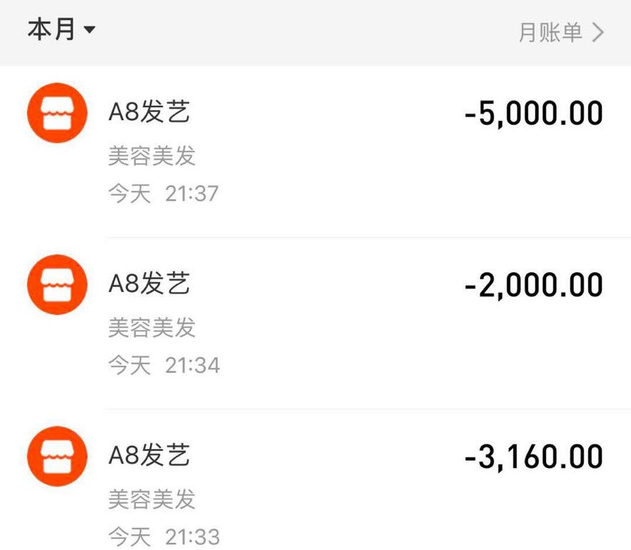 鏉窞濂崇敓鑴卞彂涓ラ噸,鏉窞24宀佸コ鑴卞彂涓ラ噸