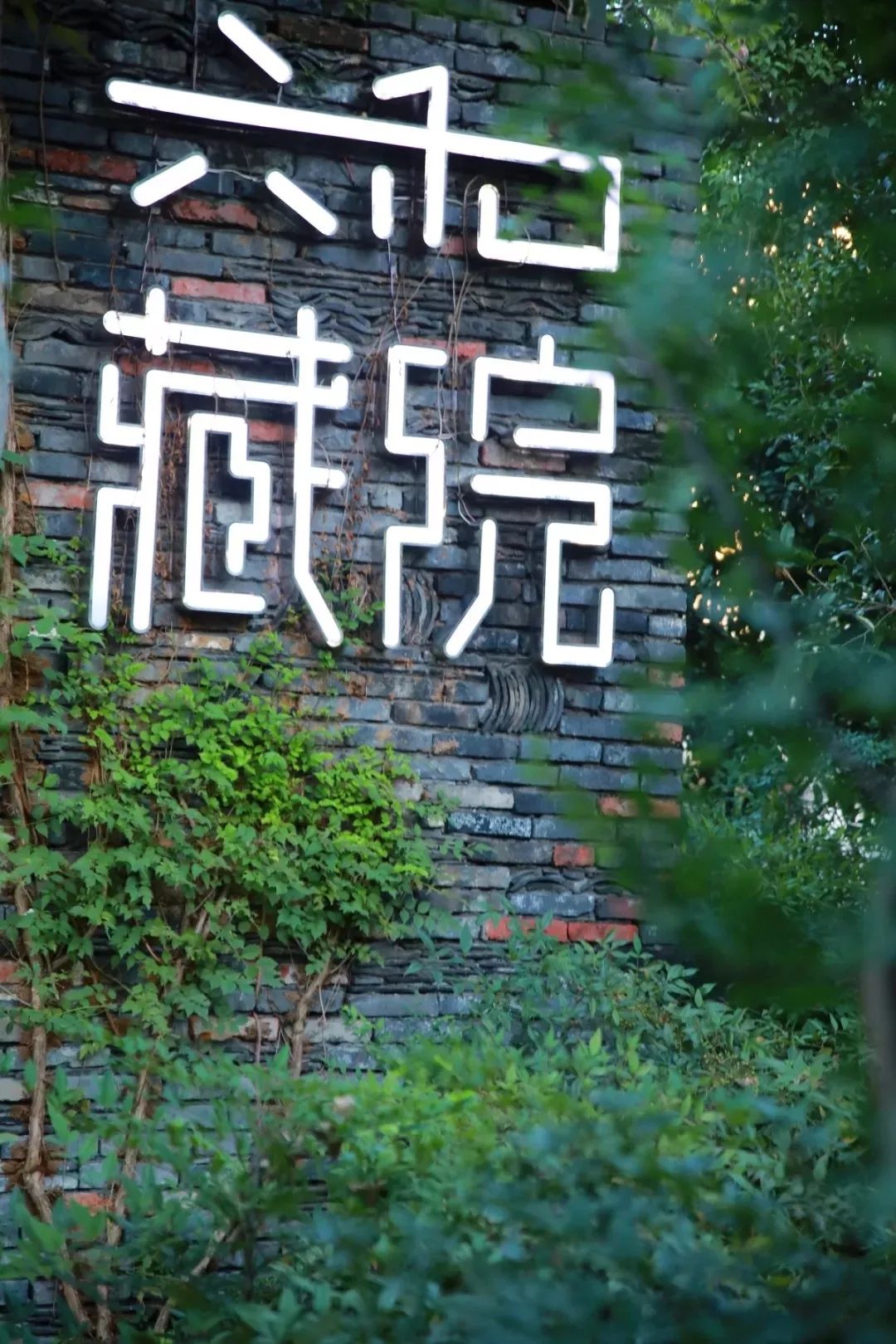 乌镇最有品位的民宿,乌镇最有特色的民宿