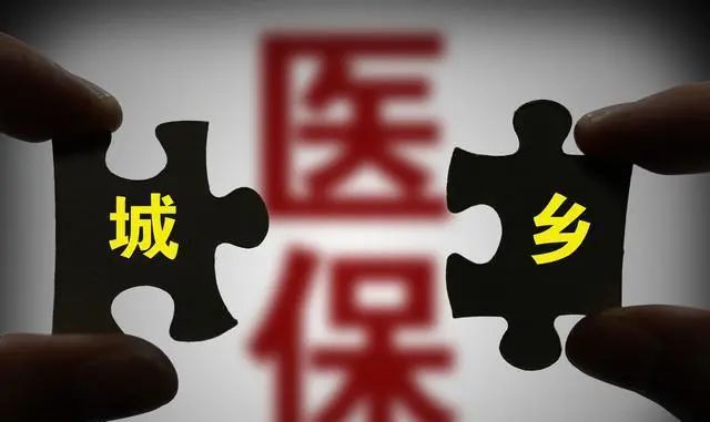 淳安医保,淳安医保实施方案