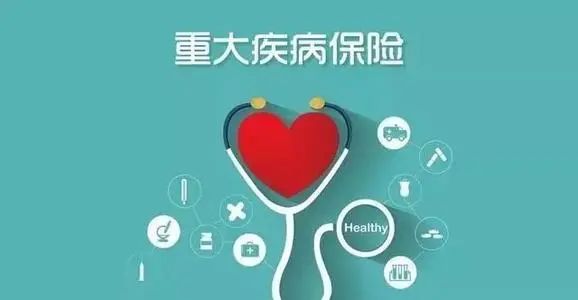 淳安医保,淳安医保实施方案