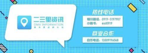 来铜川,来铜川给你不一样的体验