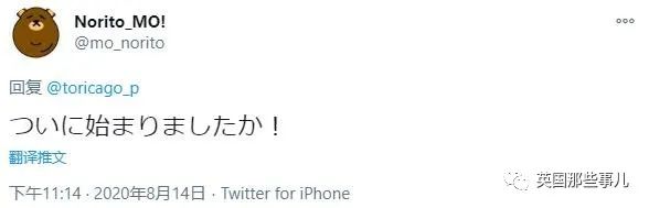 樱花妹高清完整,樱花妹最新视频