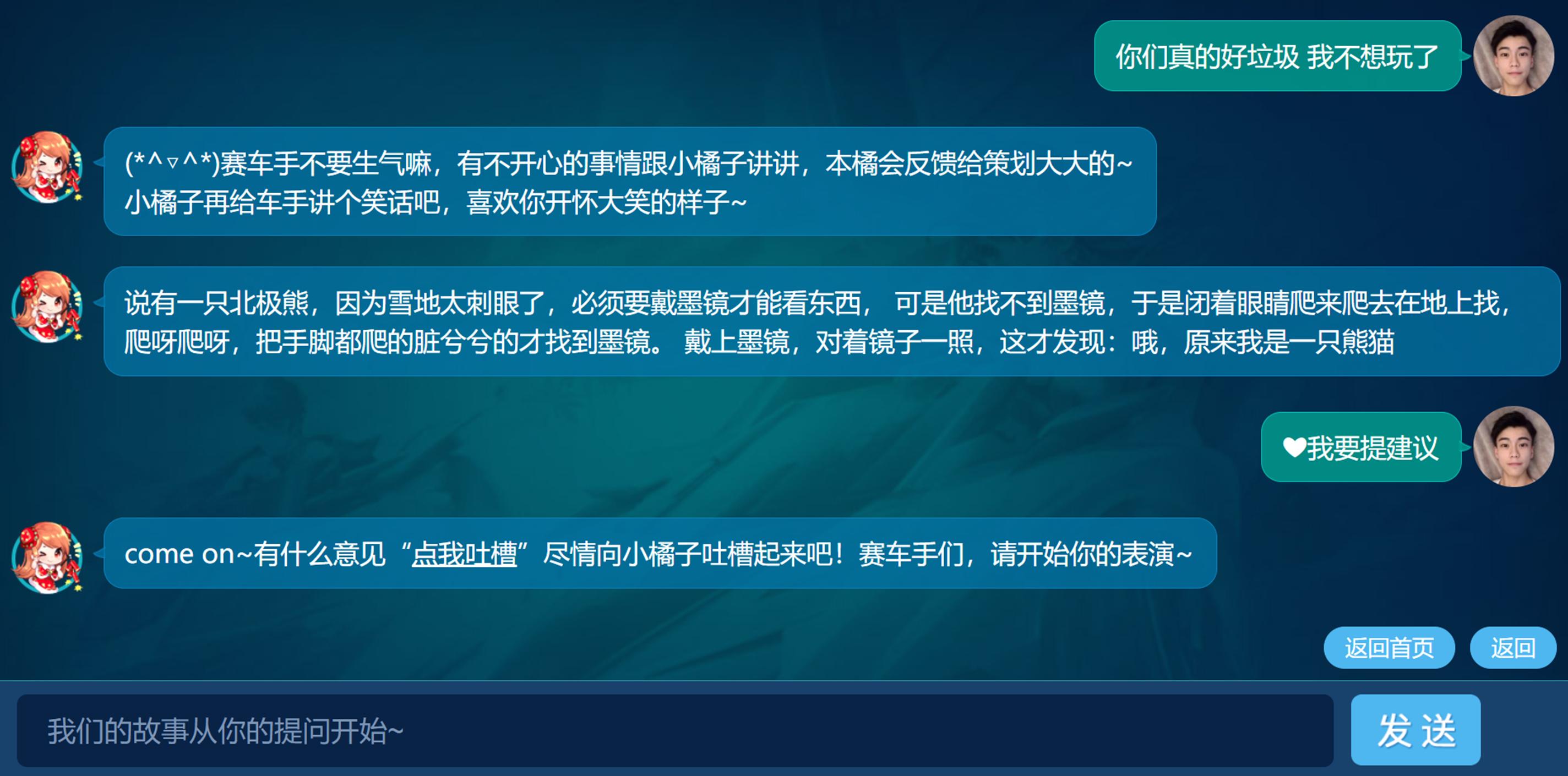 他们用3年时间，做了一款腾讯头部游戏排着队想接入的产品