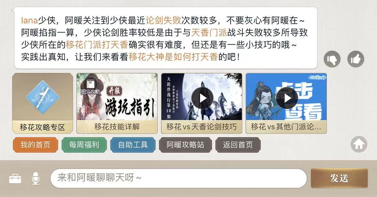 他们用3年时间，做了一款腾讯头部游戏排着队想接入的产品