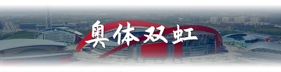 一文看遍大美南京河西，锦绣建邺