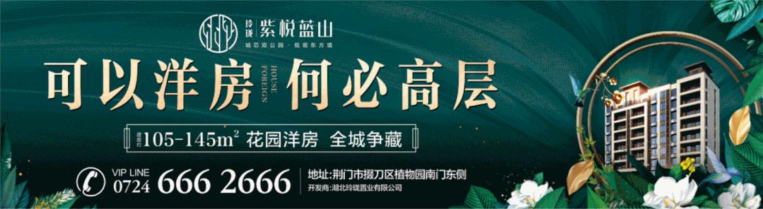 荆门人的骄傲！多项荣誉加身，他是怎么做到的？