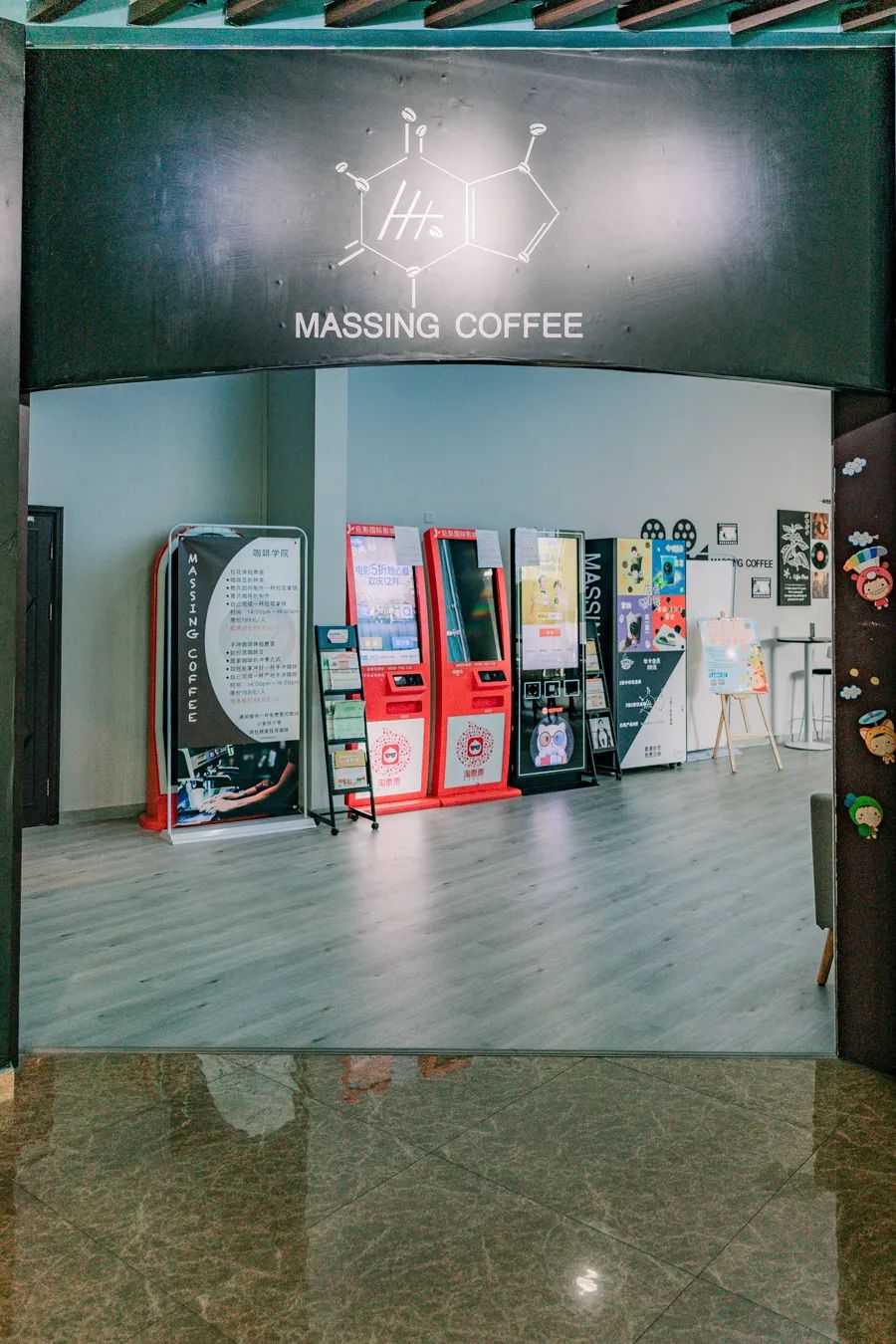 魔都咖啡哪个品牌好喝点,魔都性价比咖啡