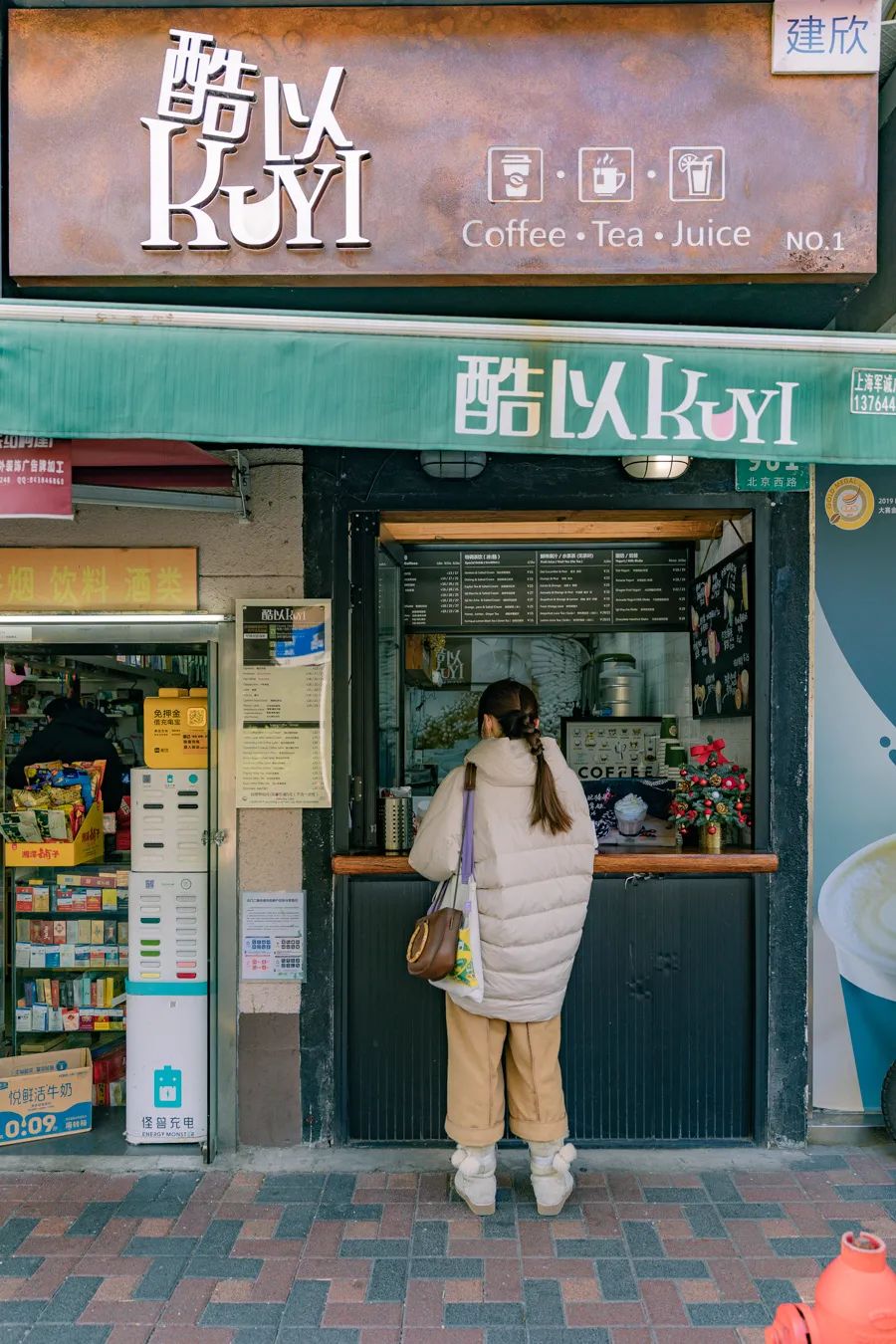 魔都咖啡哪个品牌好喝点,魔都性价比咖啡