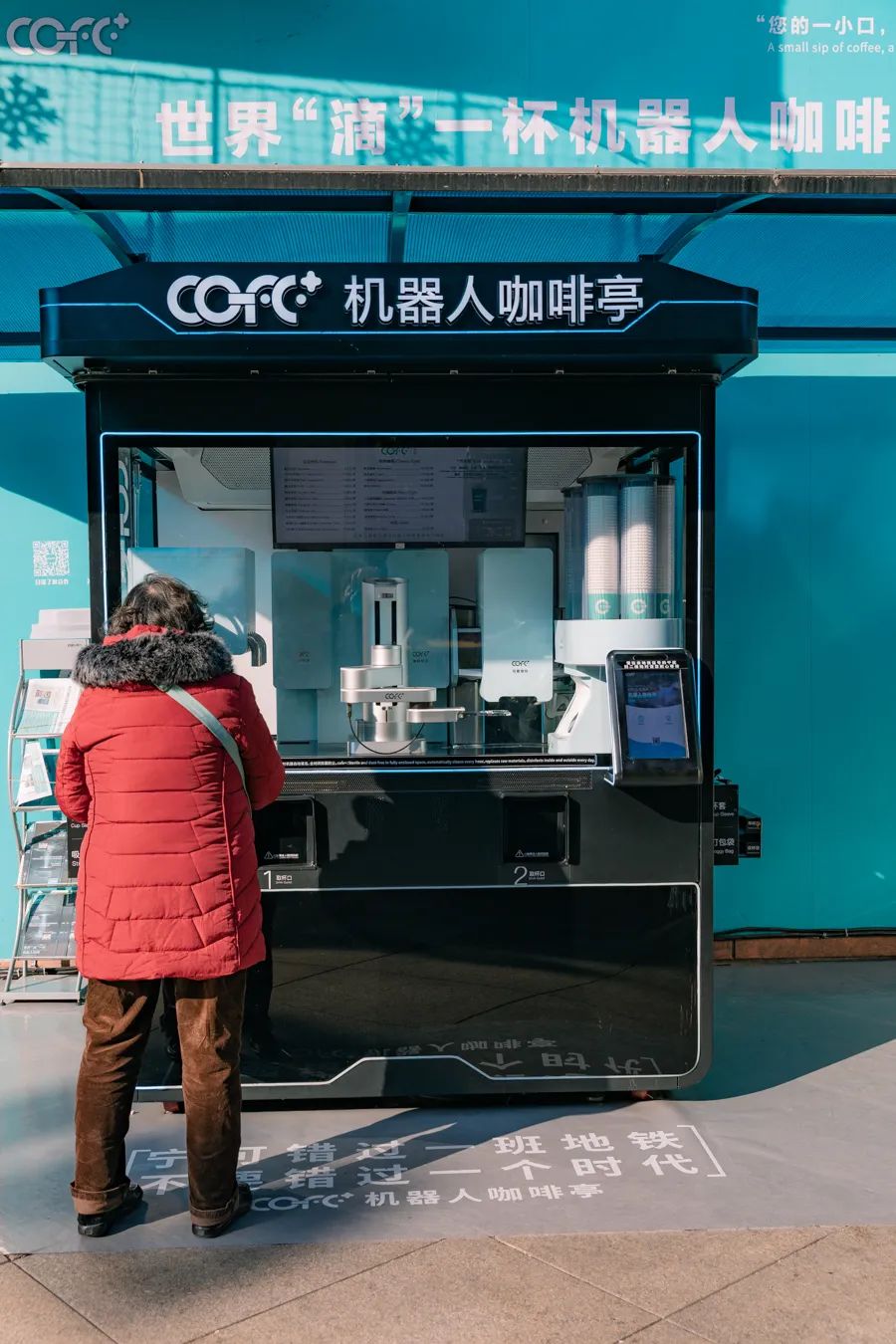 魔都咖啡哪个品牌好喝点,魔都性价比咖啡