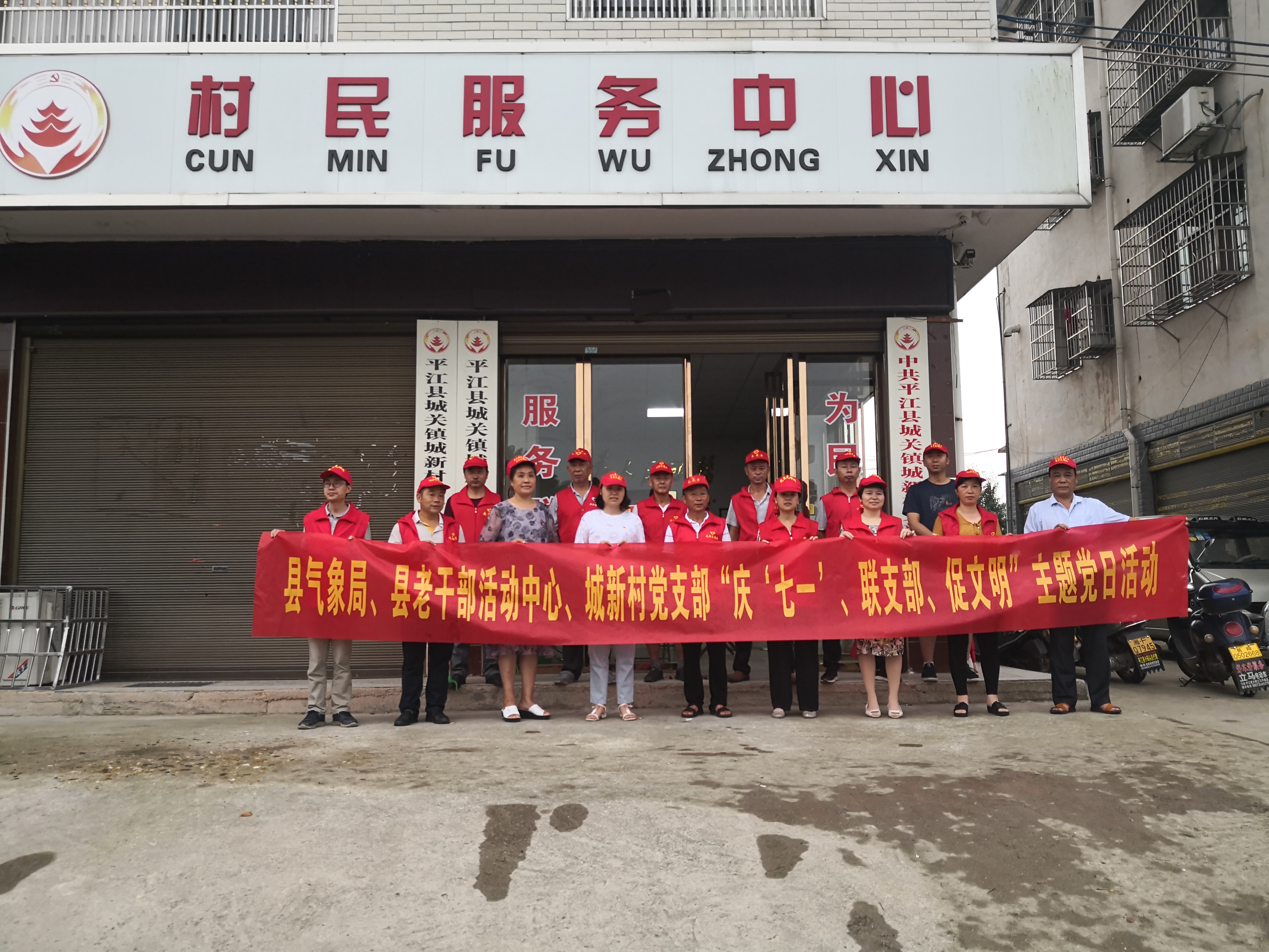 气象局先进典型,县气象局怎么样