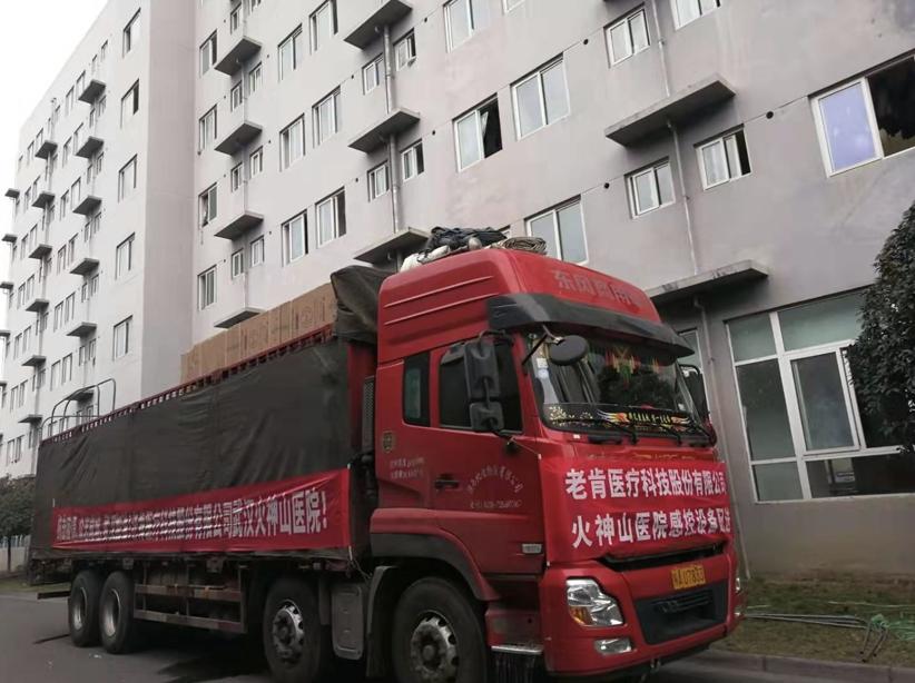 老肯医用空气消毒机价格,老肯医疗消毒供应中心萧山分中心