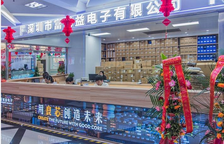 “华强电子世界已经关门”?官方:纯属造谣!各店市场商户稳步经营,并取得跨越性创新发展