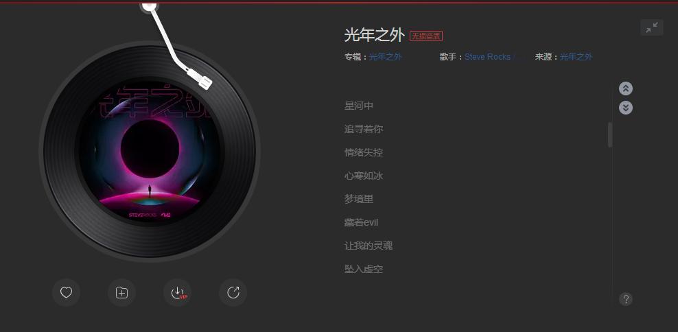 edm五大风格,edm原创