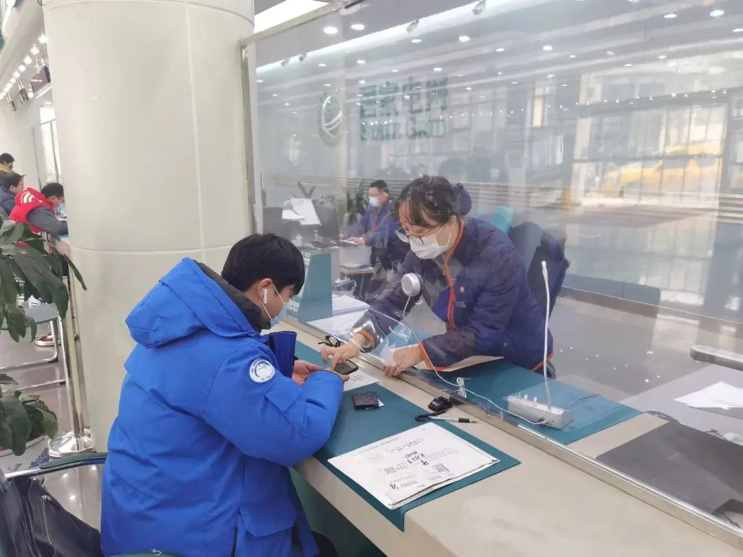 无难事悉心办｜一张身份证搞定办电