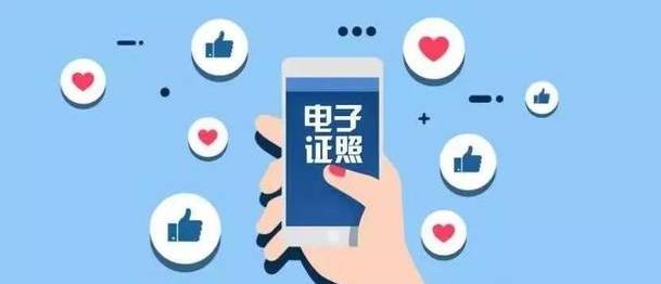 无难事悉心办｜一张身份证搞定办电