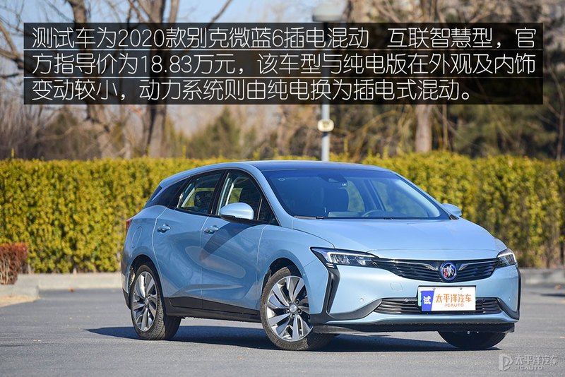 除了纯电车还有什么车省油,微蓝6纯电和混动怎么选