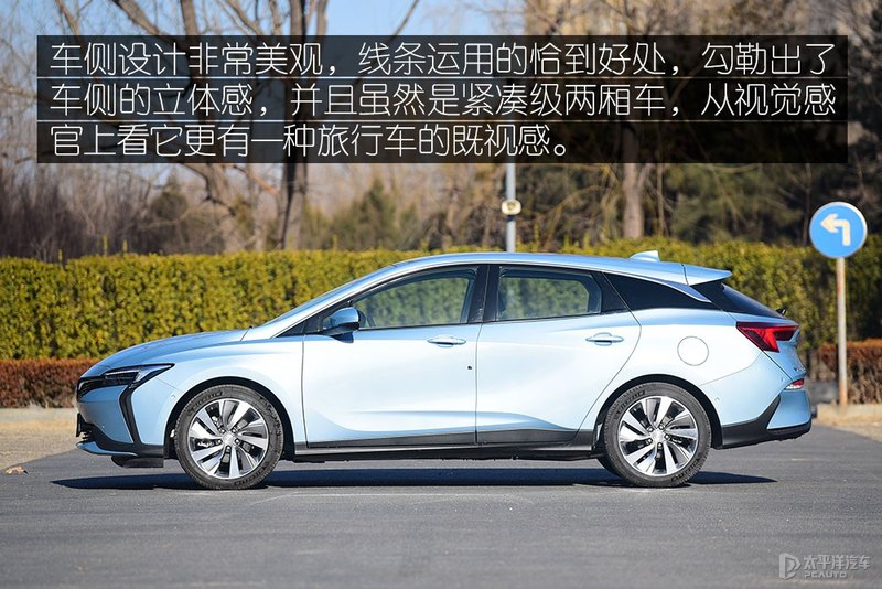 除了纯电车还有什么车省油,微蓝6纯电和混动怎么选