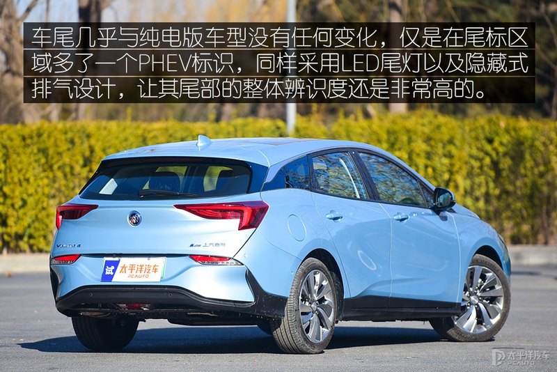 除了纯电车还有什么车省油,微蓝6纯电和混动怎么选