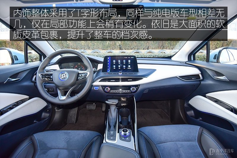 除了纯电车还有什么车省油,微蓝6纯电和混动怎么选