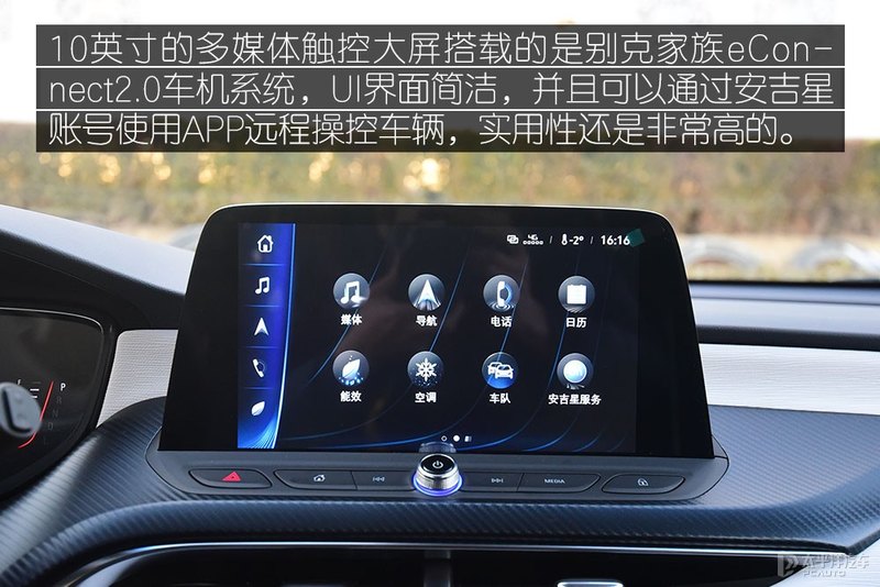 除了纯电车还有什么车省油,微蓝6纯电和混动怎么选