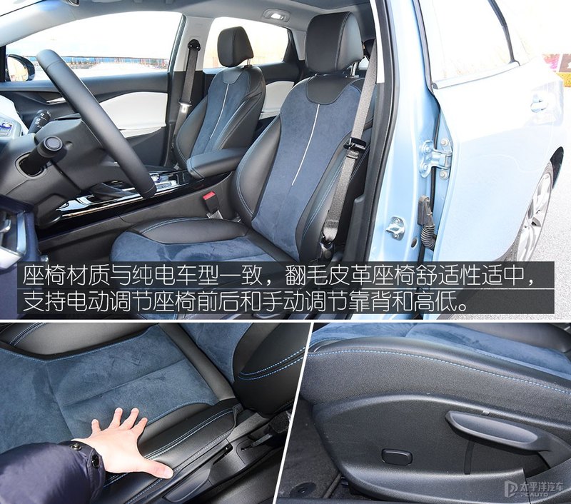 除了纯电车还有什么车省油,微蓝6纯电和混动怎么选