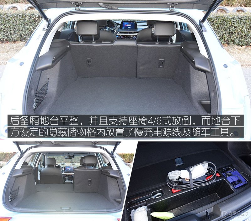 除了纯电车还有什么车省油,微蓝6纯电和混动怎么选