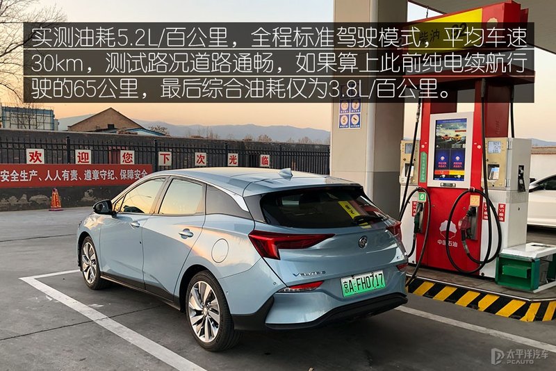 除了纯电车还有什么车省油,微蓝6纯电和混动怎么选