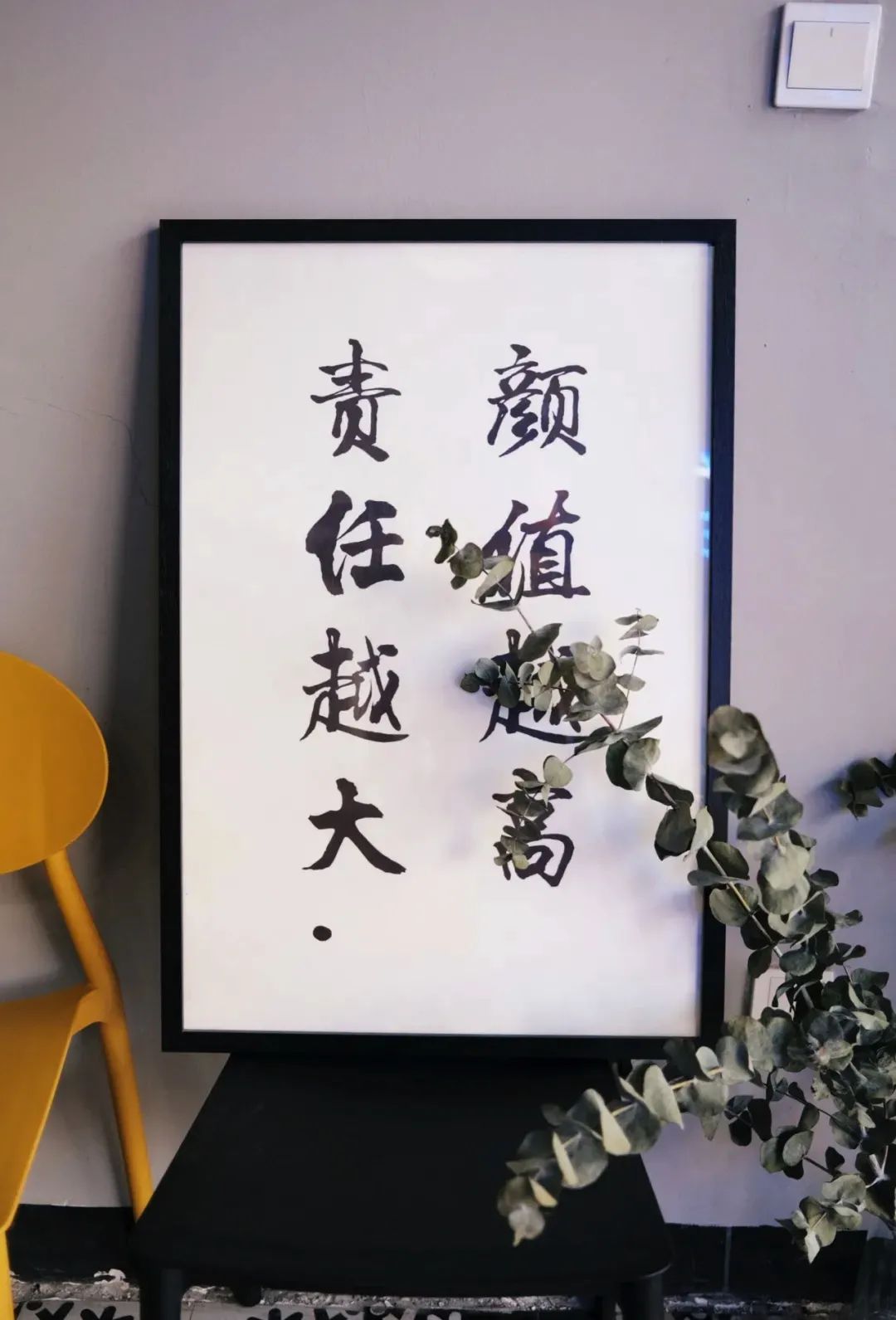 一杯coffee加“滨”,谢谢!