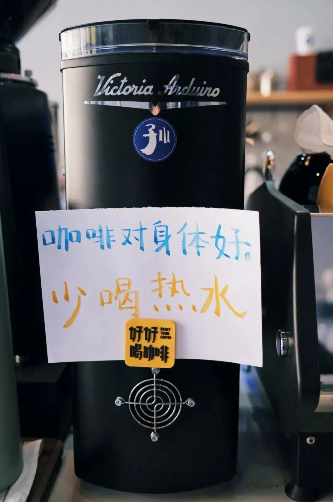 一杯coffee加“滨”,谢谢!