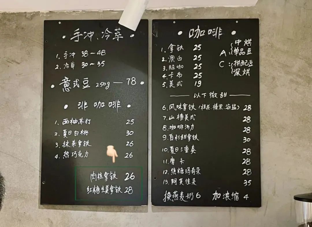 一杯coffee加“滨”,谢谢!