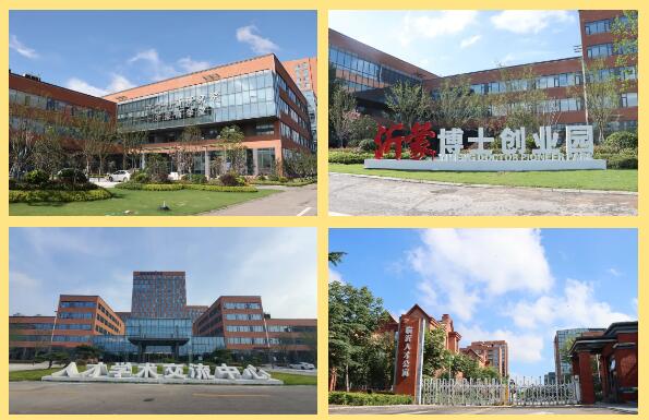 临沂应用科学城获批综合体“省级创业创新示范综合体”