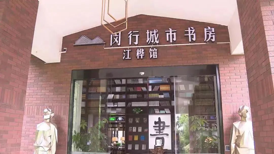 15平多功能书房兼客房一体,城市书房各有特色