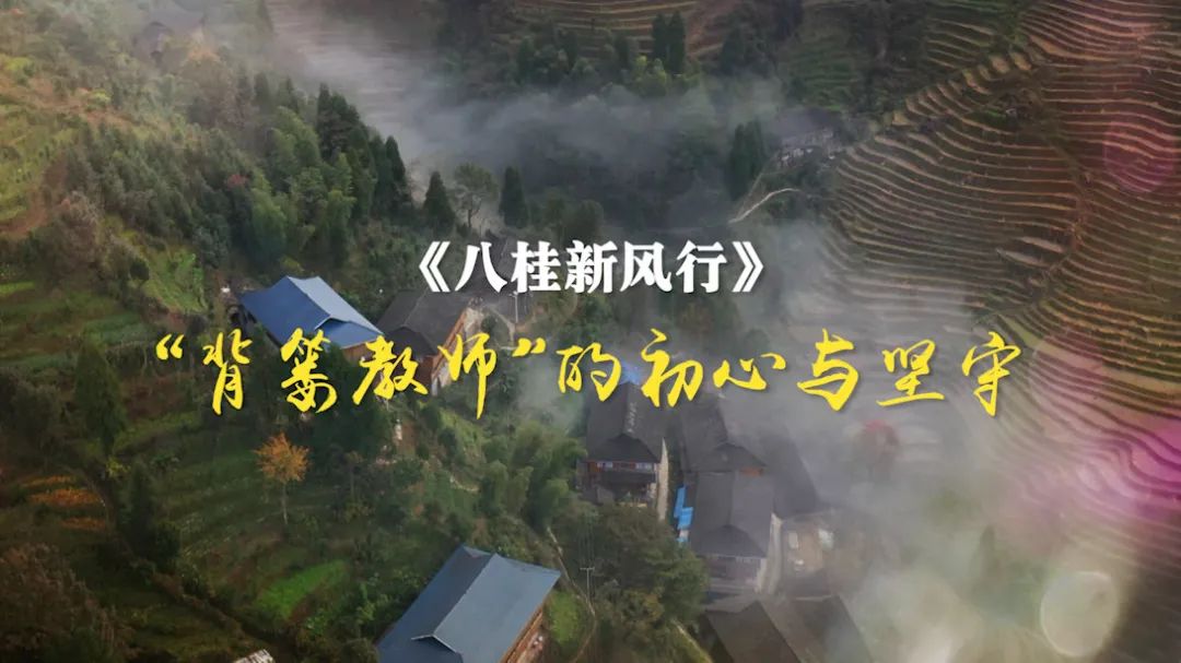 教师坚守初心牢记使命,不忘教师初心坚守三尺讲台