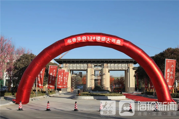 冬天里的一把火舒浩然原唱完整版,冬天里的一把火繁花片段