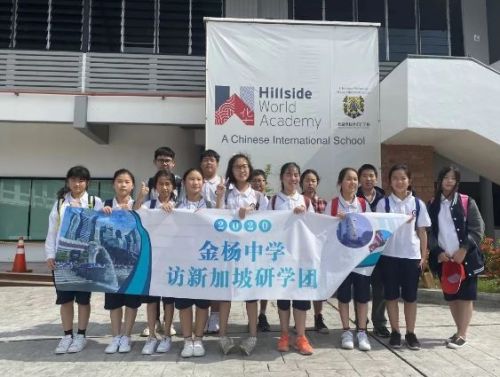 上海金杨中学,上海金杨中学怎么样