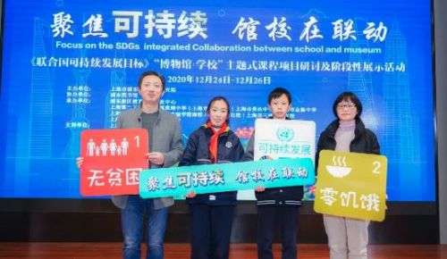 上海金杨中学,上海金杨中学怎么样